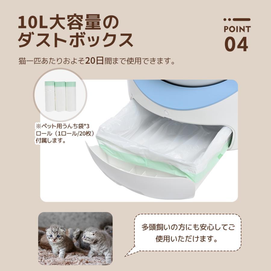 自動ネコトイレ 猫用 猫トイレ 自動 清掃 重量センサー 安全 自動ネコトイレ 猫用 猫トイレ 自動 清掃 重量センサー 安全