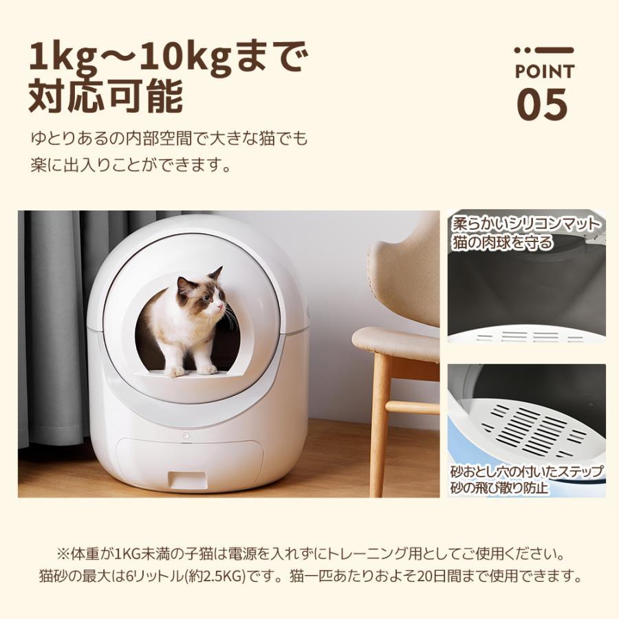 自動ネコトイレ 猫用 猫トイレ 自動 清掃 重量センサー 安全 自動ネコトイレ 猫用 猫トイレ 自動 清掃 重量センサー 安全