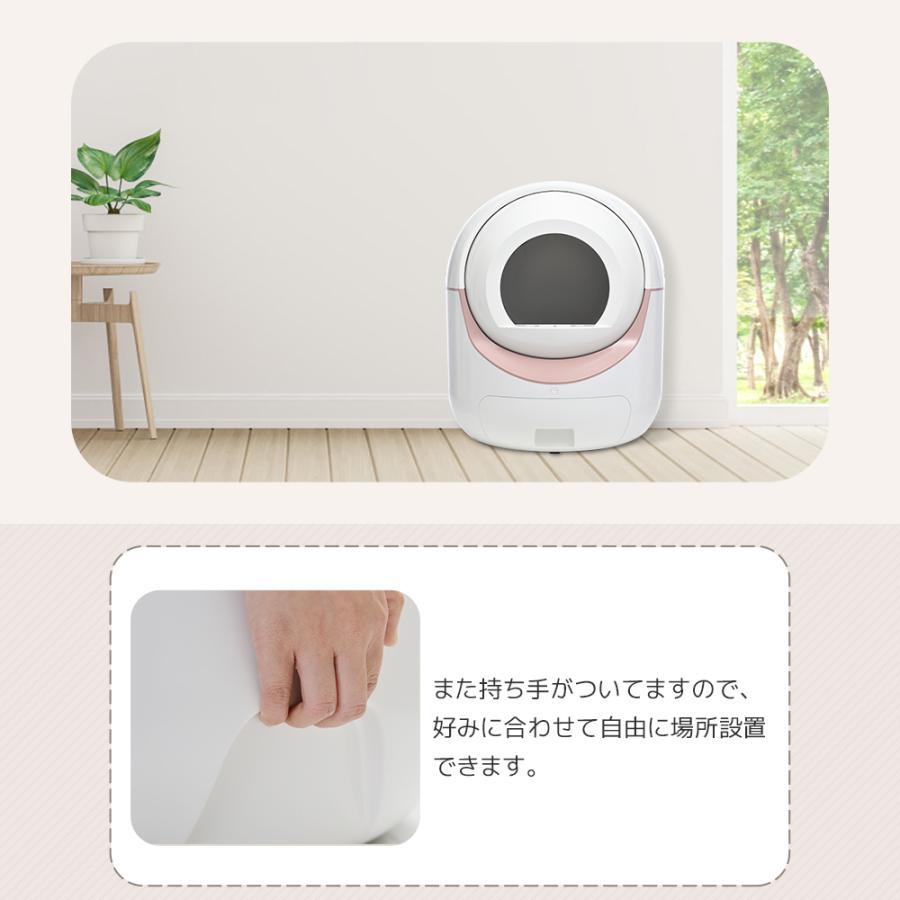 自動ネコトイレ 猫用 猫トイレ 自動 清掃 重量センサー 安全 自動ネコトイレ 猫用 猫トイレ 自動 清掃 重量センサー 安全