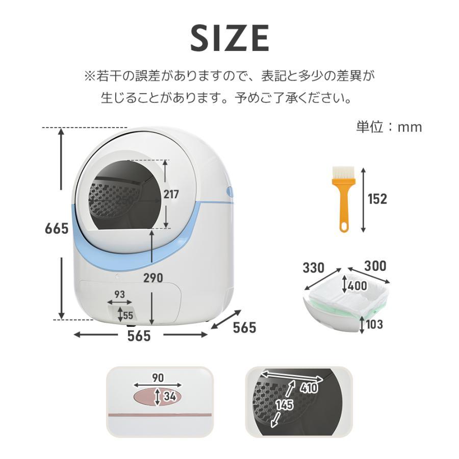 自動ネコトイレ 猫用 猫トイレ 自動 清掃 重量センサー 安全 自動ネコトイレ 猫用 猫トイレ 自動 清掃 重量センサー 安全