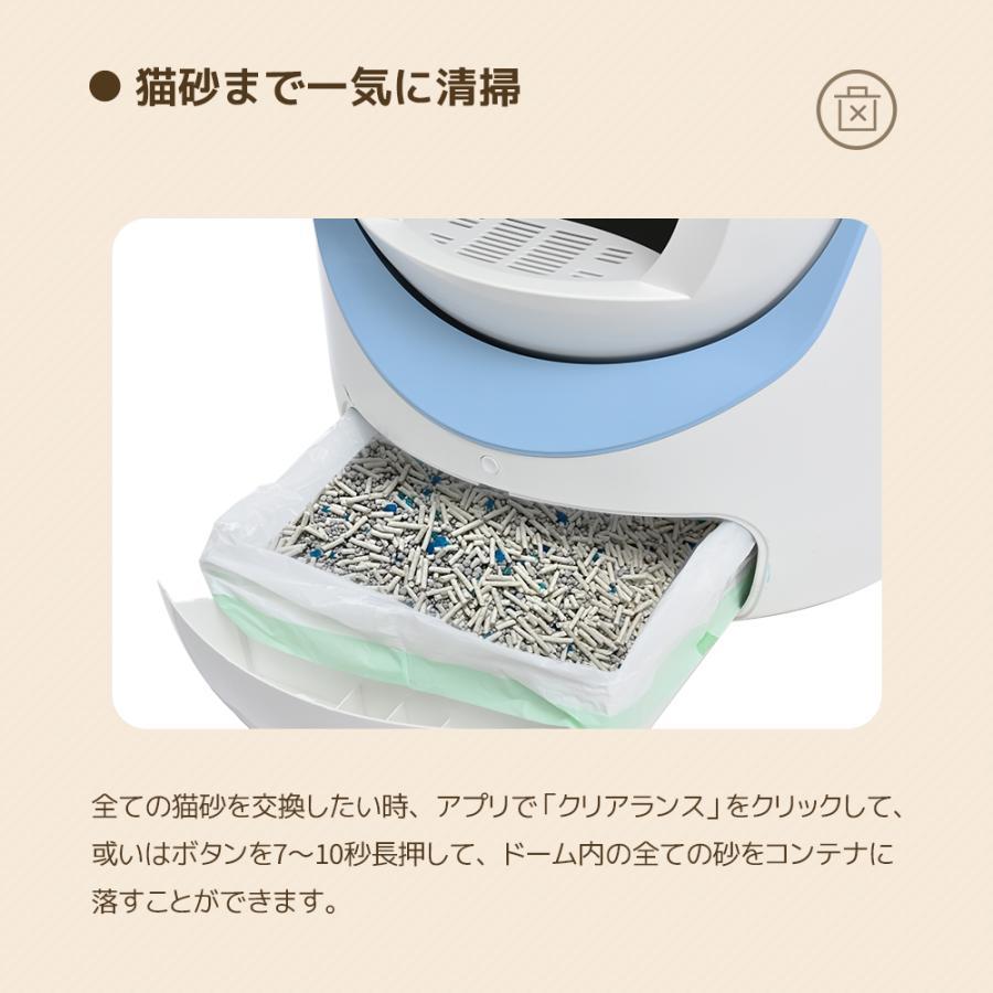 自動ネコトイレ 猫用 猫トイレ 自動 清掃 重量センサー 安全 自動ネコトイレ 猫用 猫トイレ 自動 清掃 重量センサー 安全