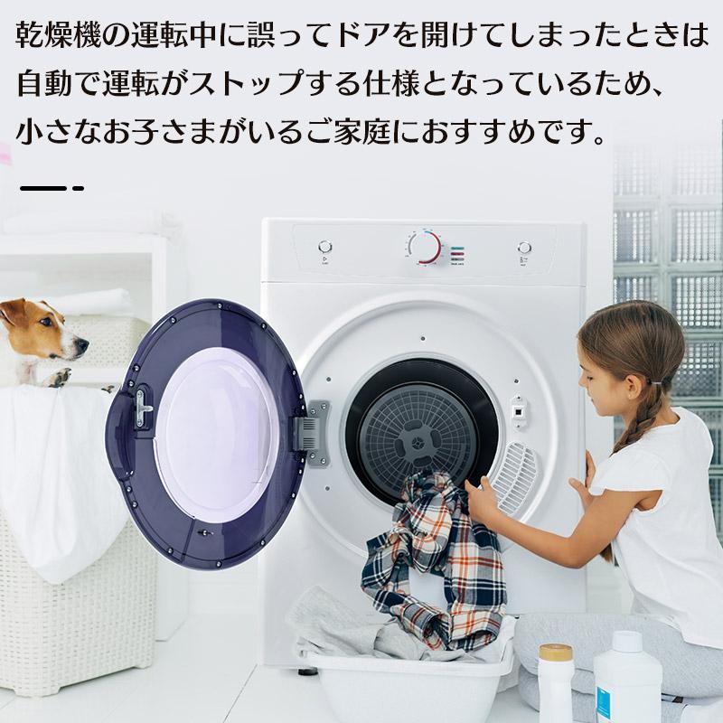 衣類乾燥機 大型 家庭用 8kg 乾燥機 8キロ ドラム 衣類 ウール 衣類乾燥機 大型 家庭用 8kg 乾燥機 8キロ ドラム 衣類 ウール