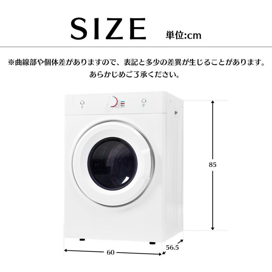 衣類乾燥機 大型 家庭用 8kg 乾燥機 8キロ ドラム 衣類 ウール 衣類乾燥機 大型 家庭用 8kg 乾燥機 8キロ ドラム 衣類 ウール