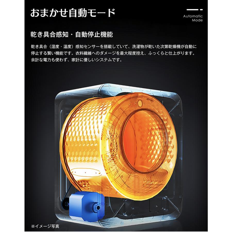 衣類乾燥機 大型 家庭用 8kg 乾燥機 8キロ ドラム 衣類  ウール タイマー 高温除菌 梅雨対策 湿気対策 花粉対策｜hahaprice｜05