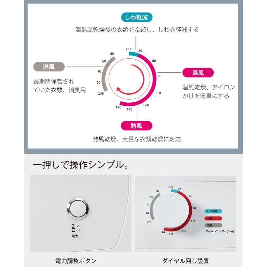 衣類乾燥機 大型 家庭用 8kg 乾燥機 8キロ ドラム 衣類 ウール 衣類乾燥機 大型 家庭用 8kg 乾燥機 8キロ ドラム 衣類 ウール