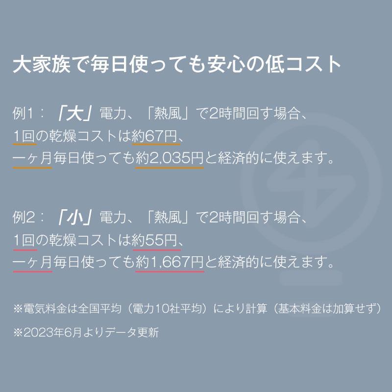 衣類乾燥機 乾燥機 7kg コンパクト 大型 家族 自動モード ドラム 家庭用 タイマー ウール タッチパネル 梅雨 湿気 花粉対策 7キロ 大容量｜hahaprice｜09