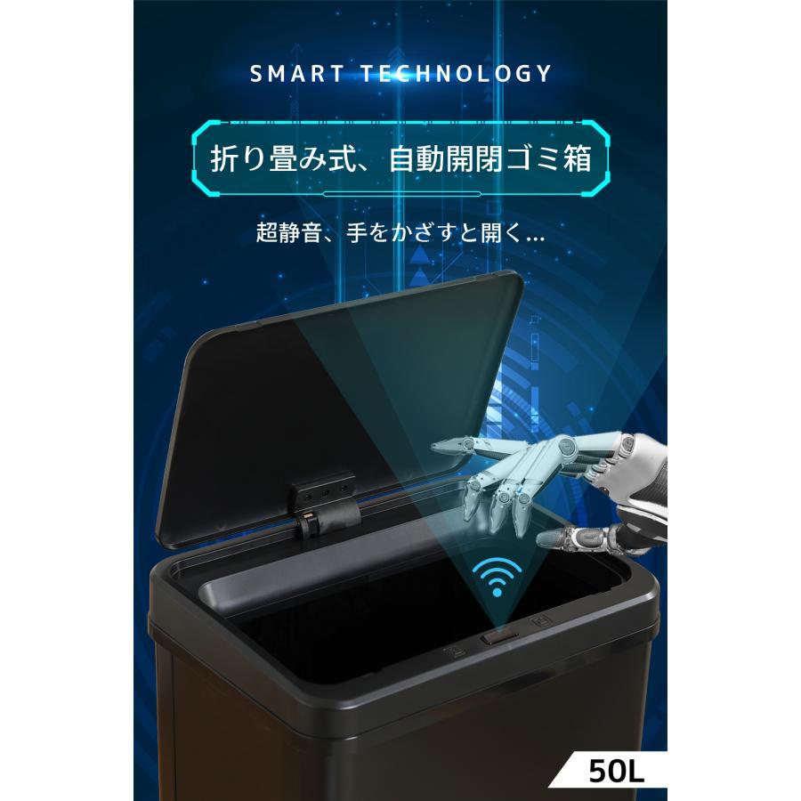 ゴミ箱 自動開閉 45L袋対応 大容量 50L ふた付き 高機能センサー ゴミ箱 自動開閉 45L袋対応 大容量 50L ふた付き 高機能センサー