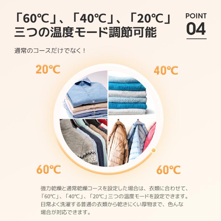 衣類乾燥機 7kg 大容量 タイマー 家庭用 節電 除湿 除菌 シワ取り 衣類