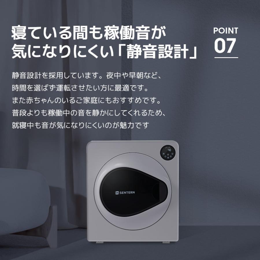 衣類乾燥機 7kg 大容量 タイマー 家庭用 節電 除湿 除菌 シワ取り 衣類