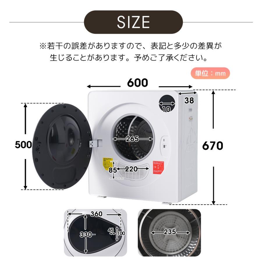 衣類乾燥機 7kg 大容量 タイマー 家庭用 節電 除湿 除菌 シワ取り 衣類