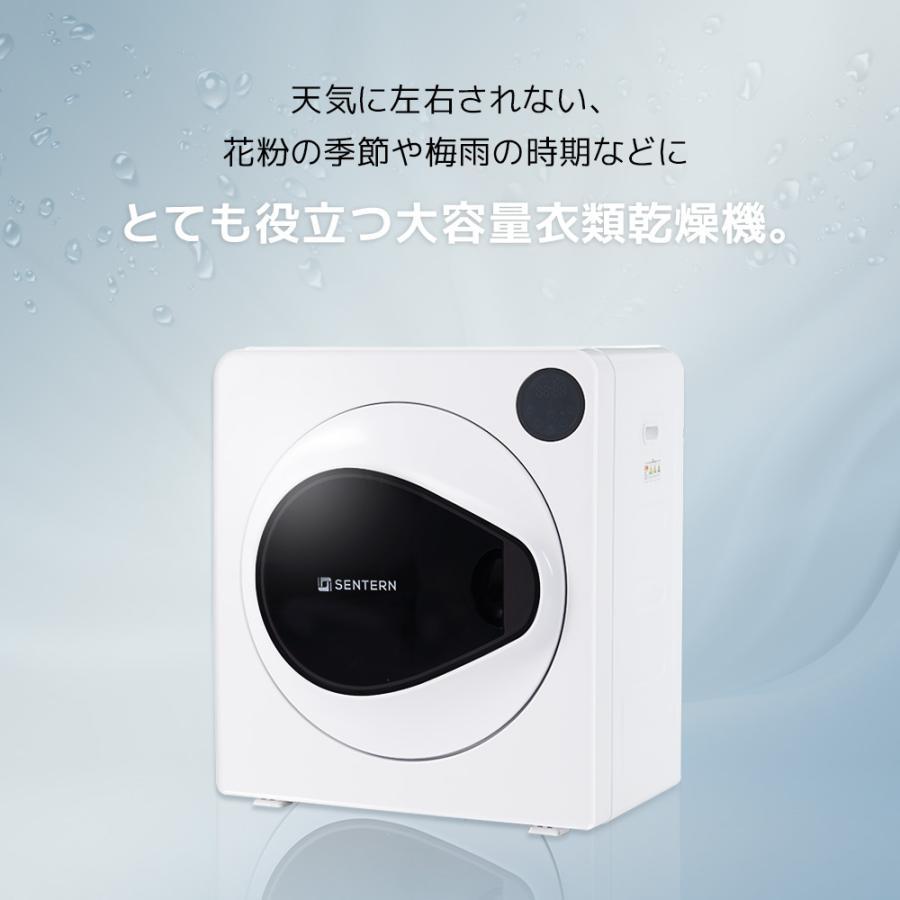 衣類乾燥機 7kg 大容量 タイマー 家庭用 節電 除湿 除菌 シワ取り 衣類