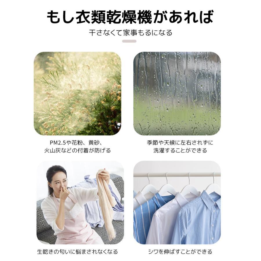 衣類乾燥機 7kg 大容量 タイマー 家庭用 節電 除湿 除菌 シワ取り 衣類