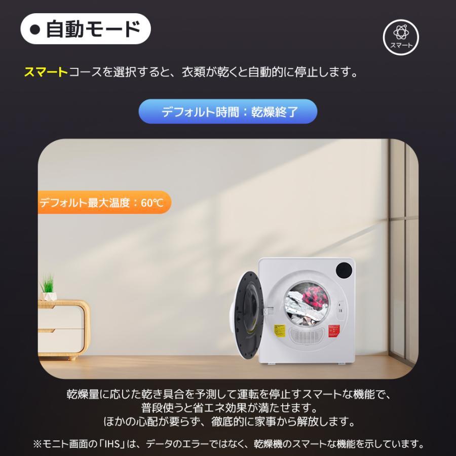 衣類乾燥機 7kg 大容量 タイマー 家庭用 節電 除湿 除菌 シワ取り 衣類