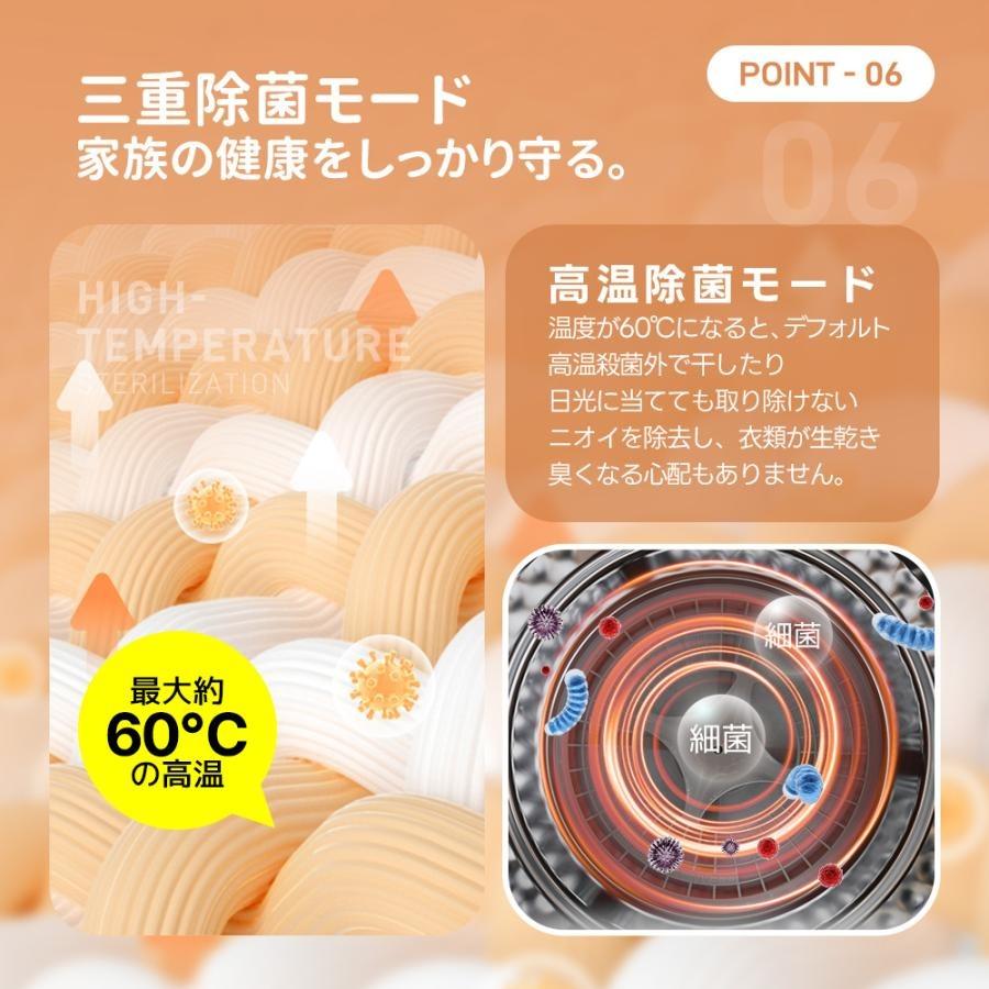 オゾン×UV×高温のトリプル殺菌】 SENTERN 衣類乾燥機 6kg 大容量 家庭