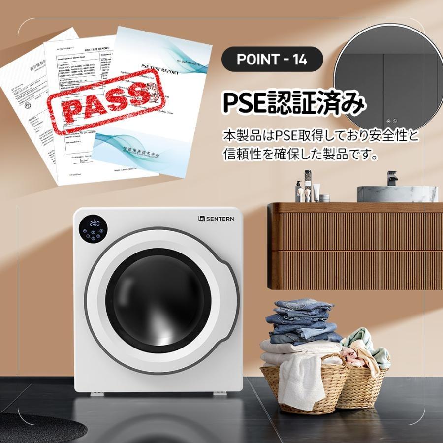 SENTERN 電気式衣類乾燥機 UV・高温殺菌 オゾン×UV×高温のトリプル殺菌】 SENTERN 衣類乾燥機 6kg 大容量 家庭