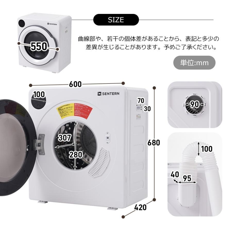 SENTERN 電気式衣類乾燥機 UV・高温殺菌 オゾン×UV×高温のトリプル殺菌】 SENTERN 衣類乾燥機 6kg 大容量 家庭