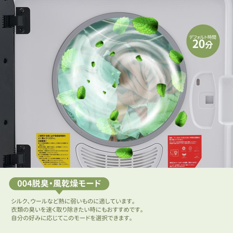 オゾン×UV×高温のトリプル殺菌】 SENTERN 衣類乾燥機 6kg 大容量 家庭
