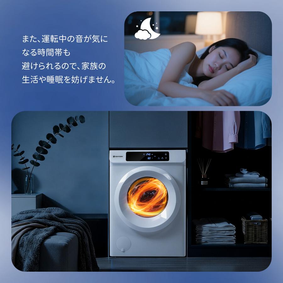 衣類乾燥機 大型 乾燥容量8KG 家庭用 タッチパネル操作 タイマー設定 タッチパネル】8kg 衣類乾燥機 大容量 家庭用 操作簡単 タイマー 節電