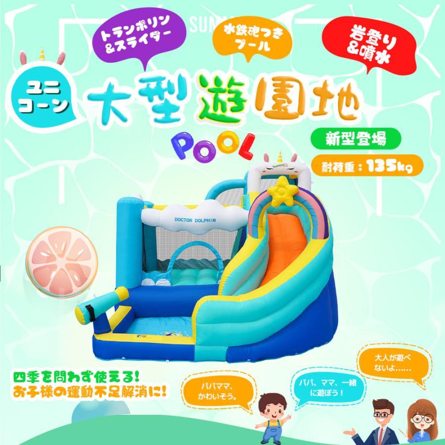 BTM プール エアー 遊具 滑り台 大型遊園地 ビニールプール 大型 BTM プール エアー 遊具 滑り台 大型遊園地 ビニールプール 大型