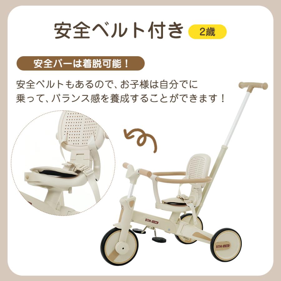 BTM 子供用三輪車 折りたたみ 5in1 押し棒付き サンシェード付き