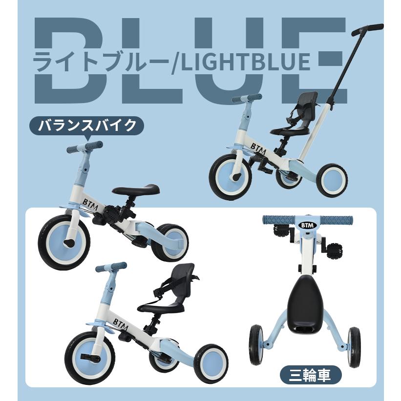 【全品P5倍】三輪車 手押し棒付き 5in1 btm 1歳2歳3歳 三輪自転車 子供三輪車 子供用 キッズバイク 折りたたみ バランスバイク おもちゃ 幼児用 乗用玩具｜hahaprice｜10