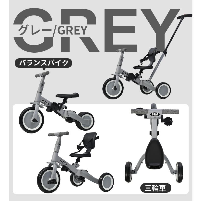 ブランド激安セール会場ブランド激安セール会場新色登場☆子供用 三輪車 折りたたみ 手押し棒付き 5Way BTM 足けりバイク 二輪車 バランスバイク 乗用玩具 幼児用 自転車車体 Wera(ヴェラ) 950BM ヘックスキー 027210