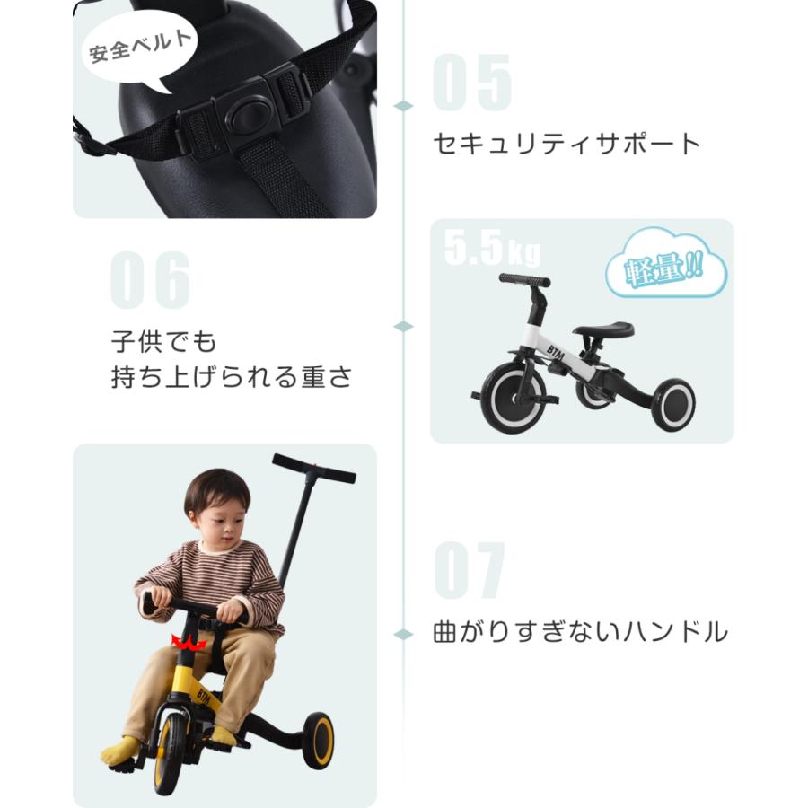 【全品P5倍】三輪車 手押し棒付き 子供用三輪車 5in1 1歳2歳3歳 BTM 背もたれ 安全ベルト 折りたたみ キッズバイク 自転車 乗用玩具 幼児用 おもちゃ プレゼント｜hahaprice｜14