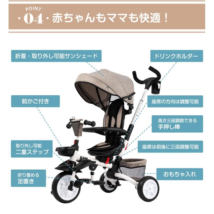 三輪車 子供用三輪車 折りたたみ 4in1 対面可能 サンシェード 三輪車 子供用三輪車 折りたたみ 4in1 対面可能 サンシェード