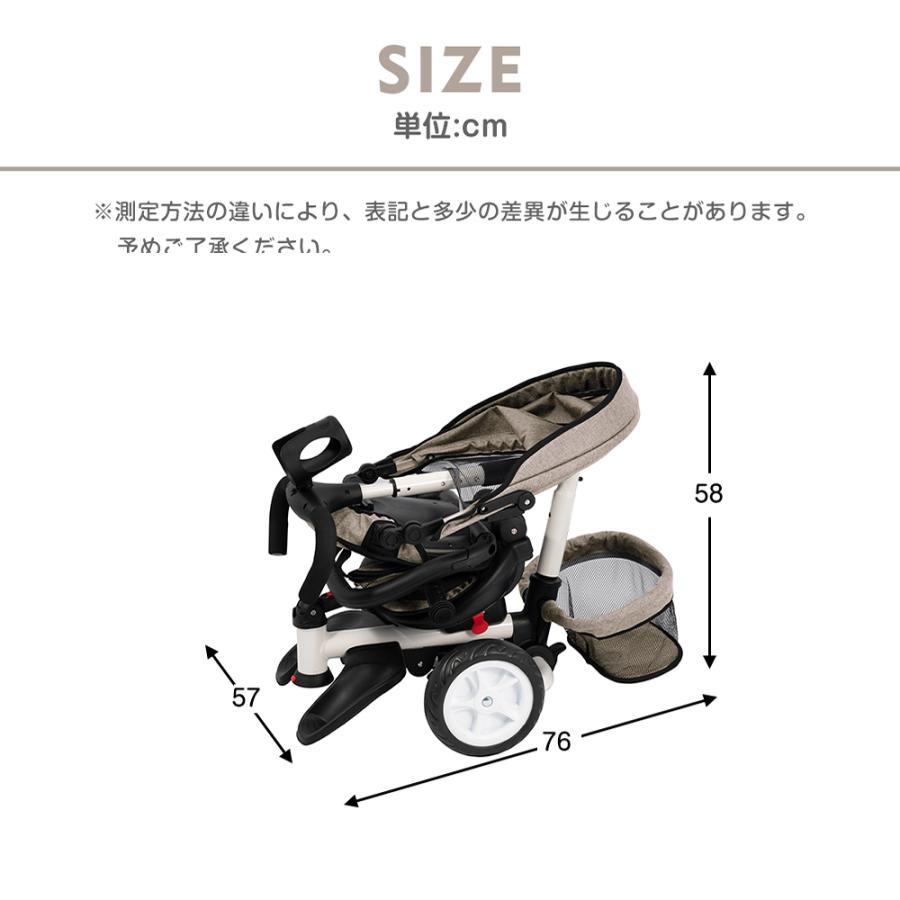 三輪車 子供用三輪車 折りたたみ 4in1 対面可能 サンシェード 三輪車 子供用三輪車 折りたたみ 4in1 対面可能 サンシェード