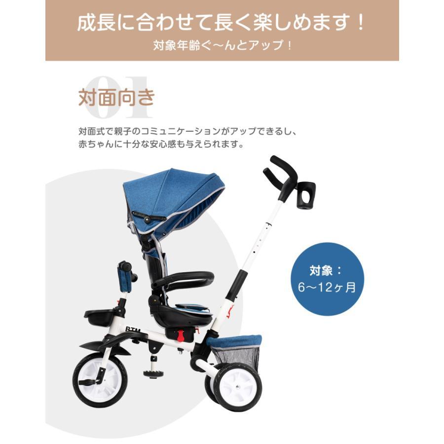 三輪車 子供用三輪車 折りたたみ 4in1 対面可能 サンシェード 三輪車 子供用三輪車 折りたたみ 4in1 対面可能 サンシェード