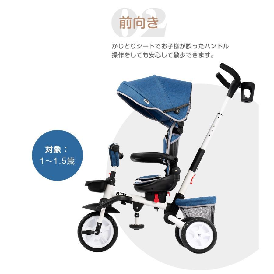 三輪車 子供用三輪車 折りたたみ 4in1 対面可能 サンシェード 三輪車 子供用三輪車 折りたたみ 4in1 対面可能 サンシェード