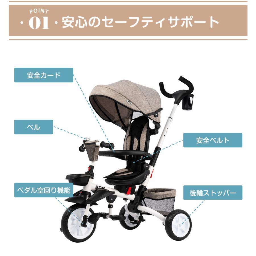新品 9in1 子供用三輪車 折りたたみ サンシェード付き 612-140 三輪車 子供用三輪車 折りたたみ 4in1 対面可能 サンシェード