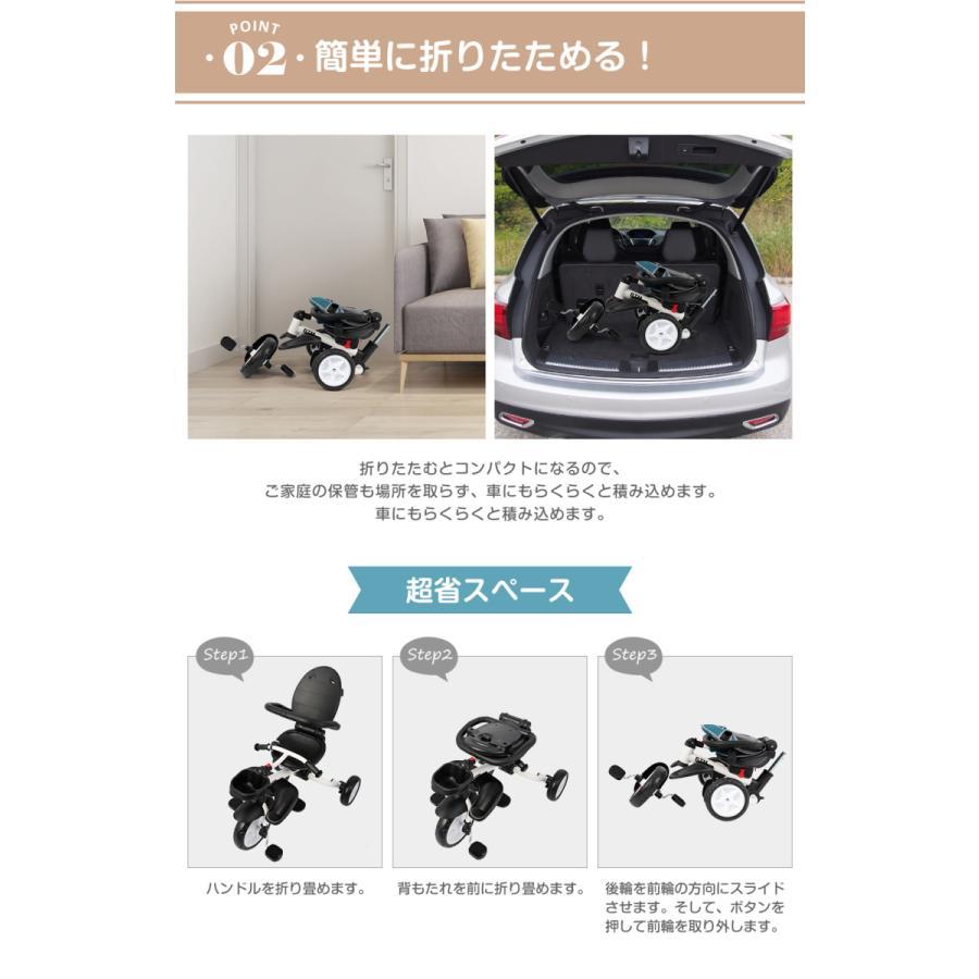 三輪車 子供用三輪車 折りたたみ 4in1 対面可能 サンシェード 三輪車 子供用三輪車 折りたたみ 4in1 対面可能 サンシェード