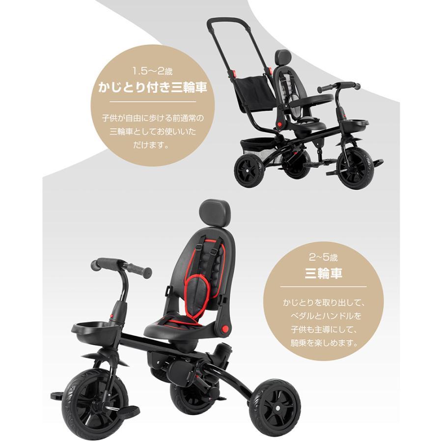 三輪車 4in1 子供用三輪車 折りたたみ 対面可能 サンシェード 三輪車 4in1 子供用三輪車 折りたたみ 対面可能 サンシェード