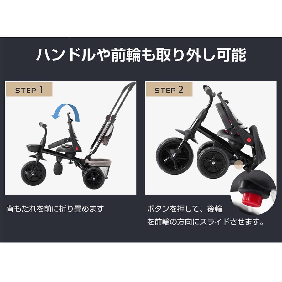 三輪車 4in1 子供用三輪車 折りたたみ 対面可能 サンシェード 三輪車 4in1 子供用三輪車 折りたたみ 対面可能 サンシェード