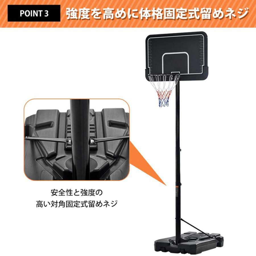 バスケットゴール 8段階高さ調節 移動可 公式&ミニバス対応 バスケットゴール 8段階高さ調節 移動可 公式&ミニバス対応