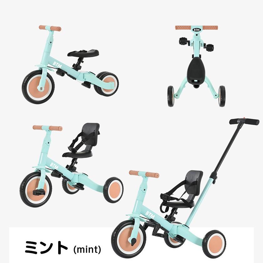 新色登場 子供用三輪車 新色着 4in1 三輪車のりもの 押し棒付き 自転車