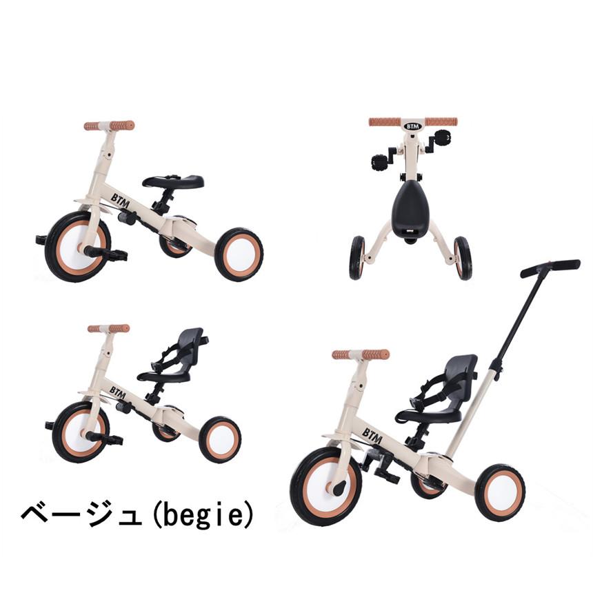 三輪車 子供用三輪車 4in1 三輪車のりもの 押し棒付き 安全 三輪車 子供用三輪車 4in1 三輪車のりもの 押し棒付き 安全