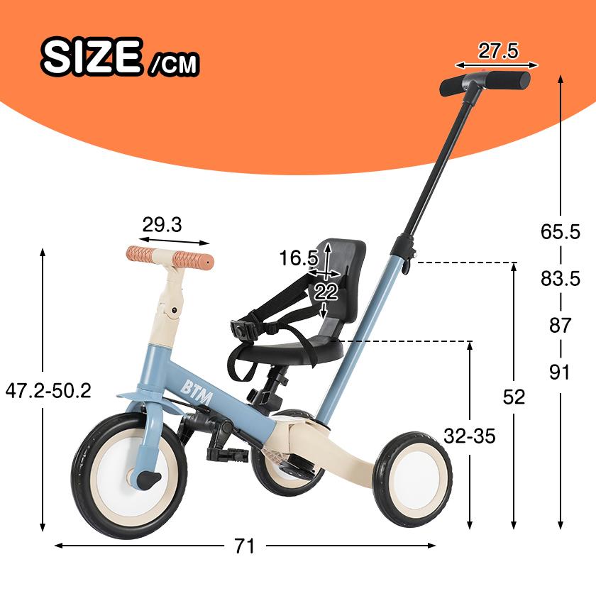 新色登場 子供用三輪車 新色着 4in1 三輪車のりもの 押し棒付き 自転車