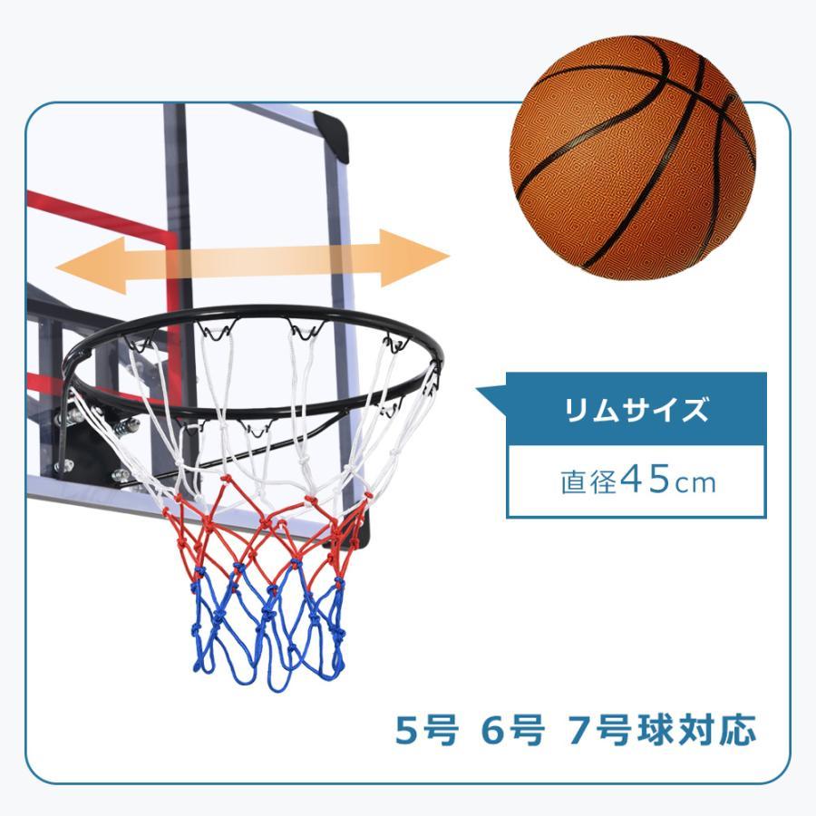 バスケットゴール 簡単高さ調節 移動可 工具付き 公式＆ミニバス対応