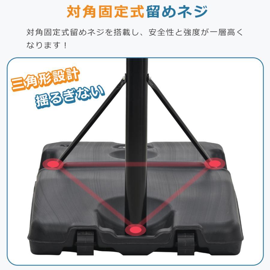 バスケットゴール 簡単高さ調節 移動可 工具付き 公式&ミニバス バスケットゴール 簡単高さ調節 移動可 工具付き 公式&ミニバス