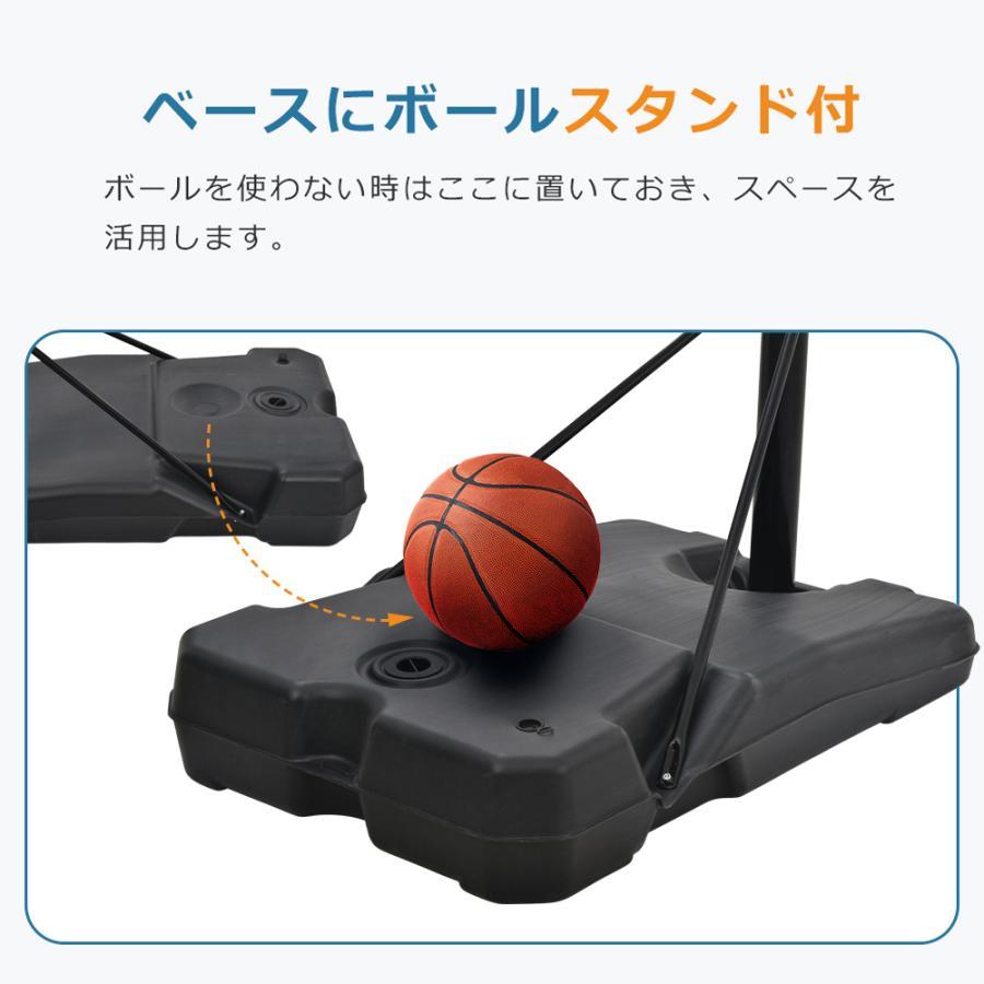 バスケットゴール 簡単高さ調節 移動可 工具付き 公式&ミニバス バスケットゴール 簡単高さ調節 移動可 工具付き 公式&ミニバス
