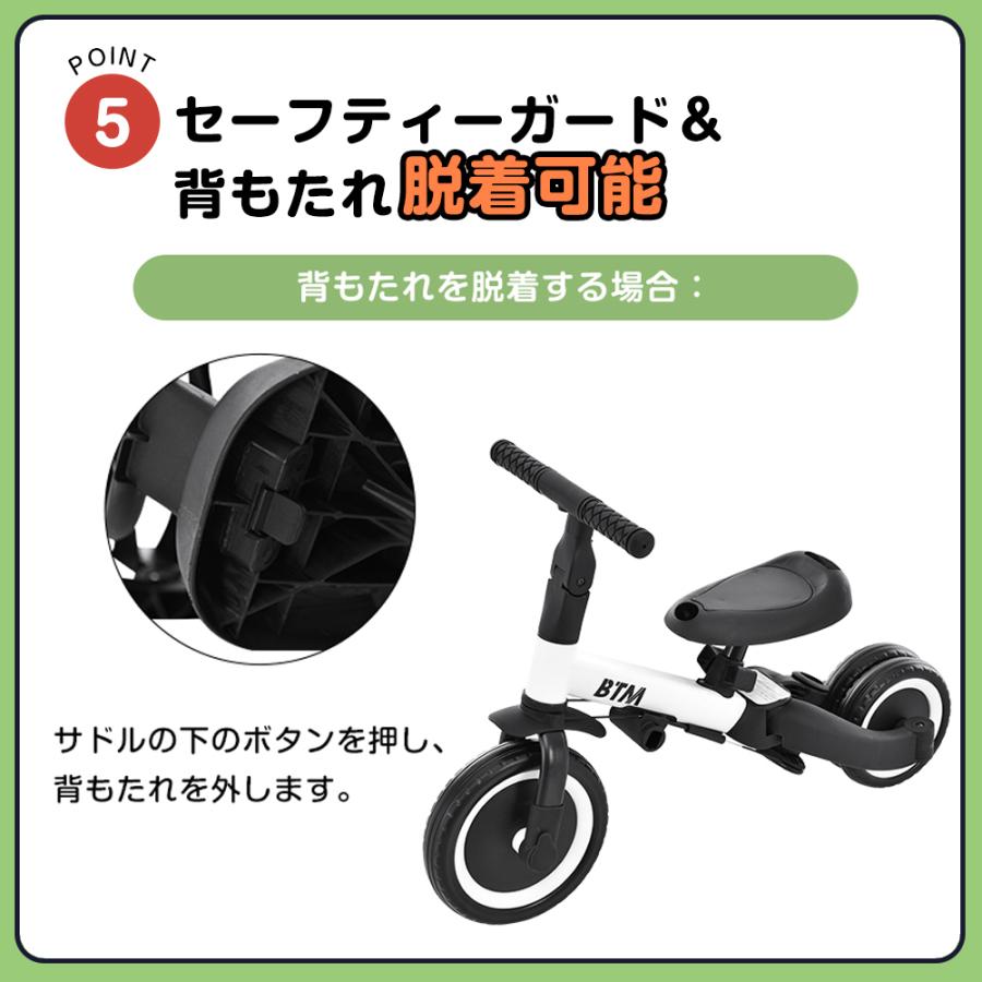 子供用三輪車 4in1 自転車 押し棒付き 安全バー付き キックボード