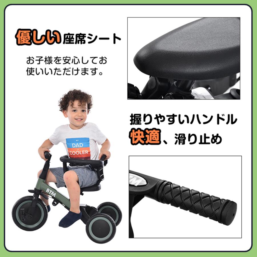 子供用三輪車 4in1 自転車 押し棒付き 安全バー付き キック 子供用三輪車 4in1 自転車 押し棒付き 安全バー付き キック