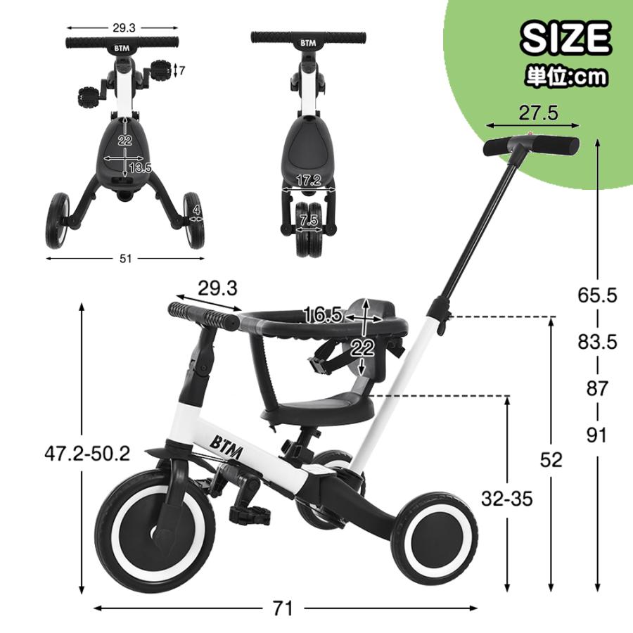 子供用三輪車 4in1 自転車 押し棒付き 安全バー付き キックボード おもちゃ 乗用玩具 折りたたみ  BTM ベビーカー バランスバイク プレゼント｜hahaprice｜24