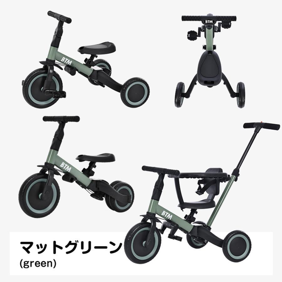 子供用三輪車 4in1 自転車 押し棒付き 安全バー付き キック 子供用三輪車 4in1 自転車 押し棒付き 安全バー付き キック