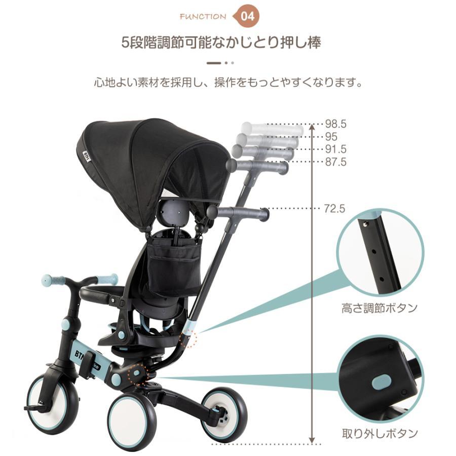 子供用三輪車 折りたたみ 7in1 乗用玩具 押し棒付き BTM 子供用三輪車 折りたたみ 7in1 乗用玩具 押し棒付き BTM
