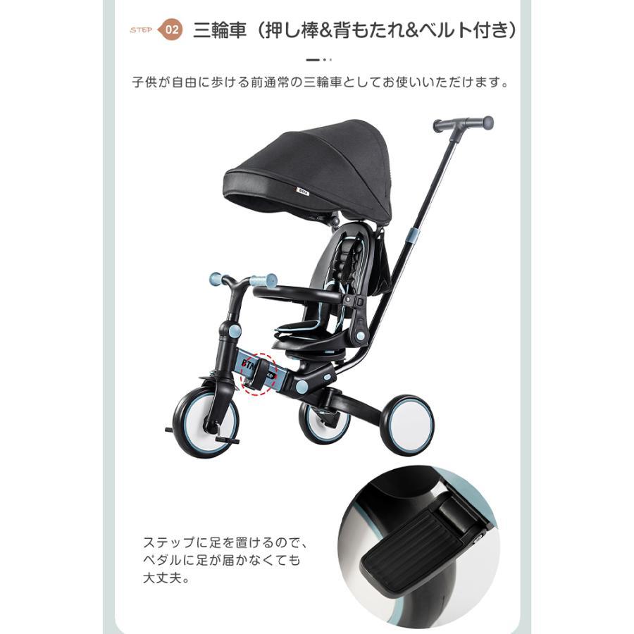 子供用三輪車 折りたたみ ランニングバイク 子供自転車 7in1 116ー140 子供用三輪車 折りたたみ 7in1 乗用玩具 押し棒付き BTM