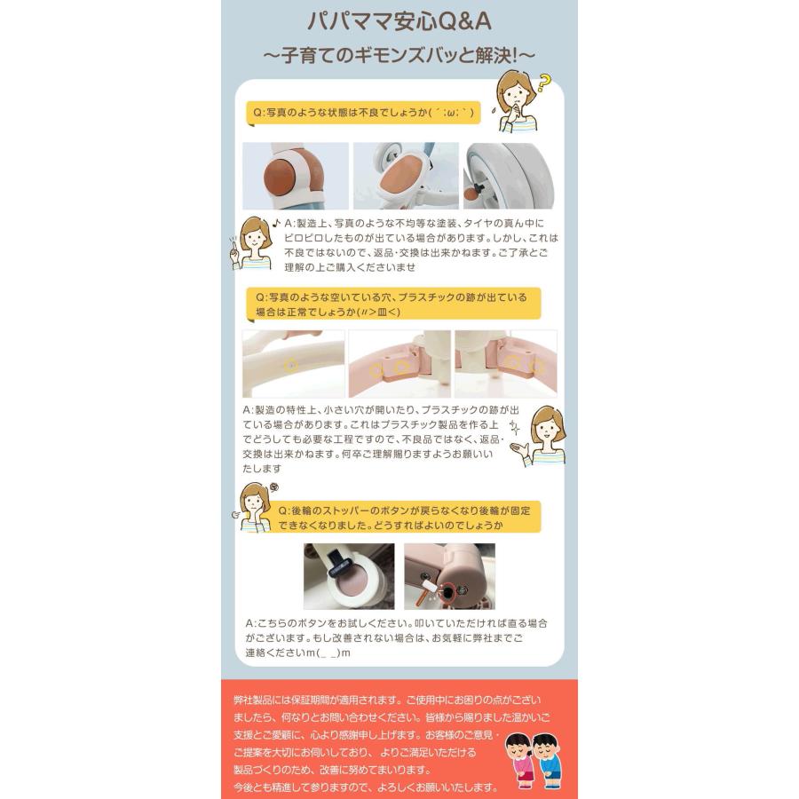 子供用三輪車 折りたたみ 7in1 乗用玩具 押し棒付き BTM ランニングバイク おもちゃ 幼児用 自転車 こども 軽量 キッズバイク プレゼントの画像