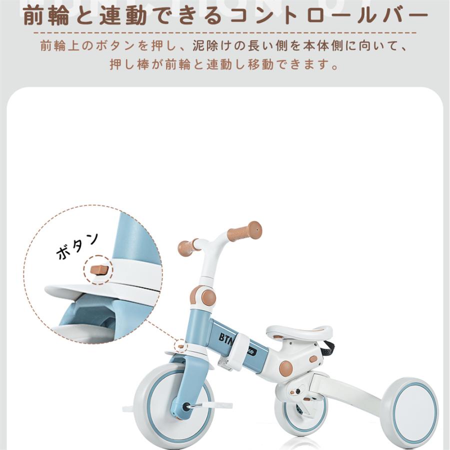 子供用三輪車 折りたたみ 7in1 乗用玩具 押し棒付き BTM 子供用三輪車 折りたたみ 7in1 乗用玩具 押し棒付き BTM